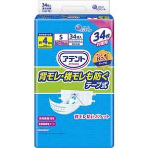 大王製紙 アテント 消臭効果付きテープ式 背モレ・横モレも防ぐ Sサイズ 34枚