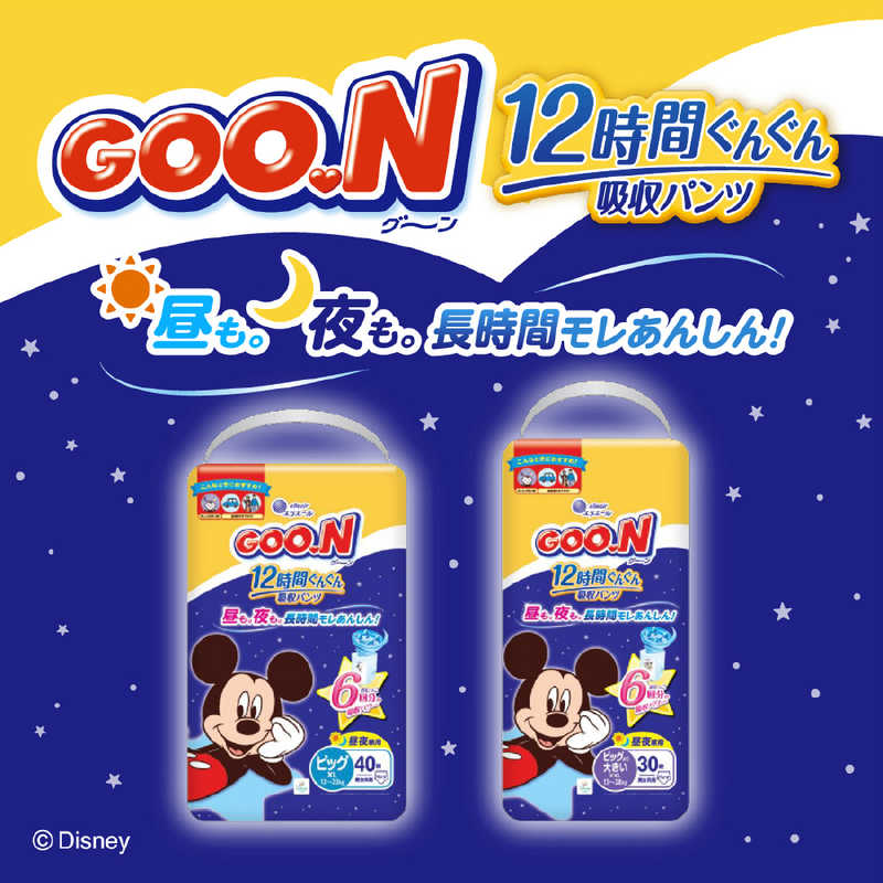 大王製紙 大王製紙 GOON(グーン)12時間ぐんぐん吸収パンツBIGより大きいサイズ30枚 男女共用  