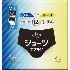 大王製紙 エリスショーツ M～L 昼・夜・長時間用 ブラックカラー 4枚 