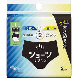 大王製紙 エリスショーツ L?LL 昼・夜 長時間用 ブラックカラー 2枚入 大王製紙 エリスショーツ L?LL 昼・夜 長時間用 ブラックカラー 2枚入