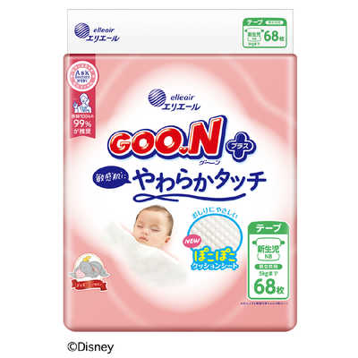 GOO.N プラス やわらかタッチ 新生児用 68枚×8パック 大王製紙 グーンプラス 敏感肌にやわらか タッチ 新生児用68枚 の通販