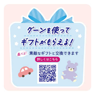 メタモン様　グーンプラス　新生児68枚　１つ　S 5つ　計6セット 大王製紙 グーンプラス 敏感肌にやわらか タッチ 新生児用68枚 の通販