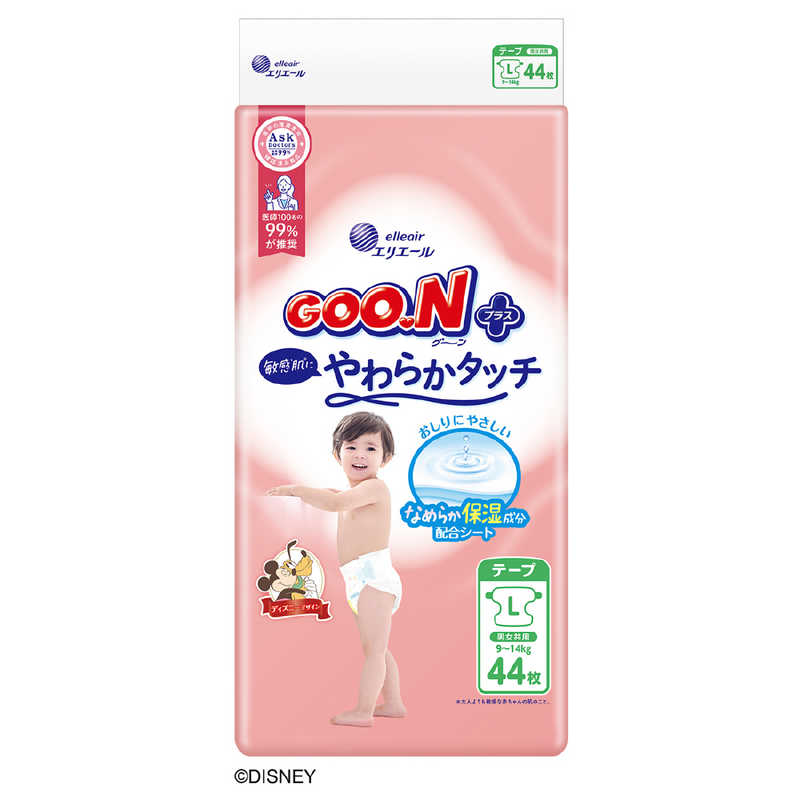 大王製紙 大王製紙 グーンプラス 敏感肌にやわらかタッチ Lサイズ44枚 グンプラスL44マイ グンプラスL44マイ