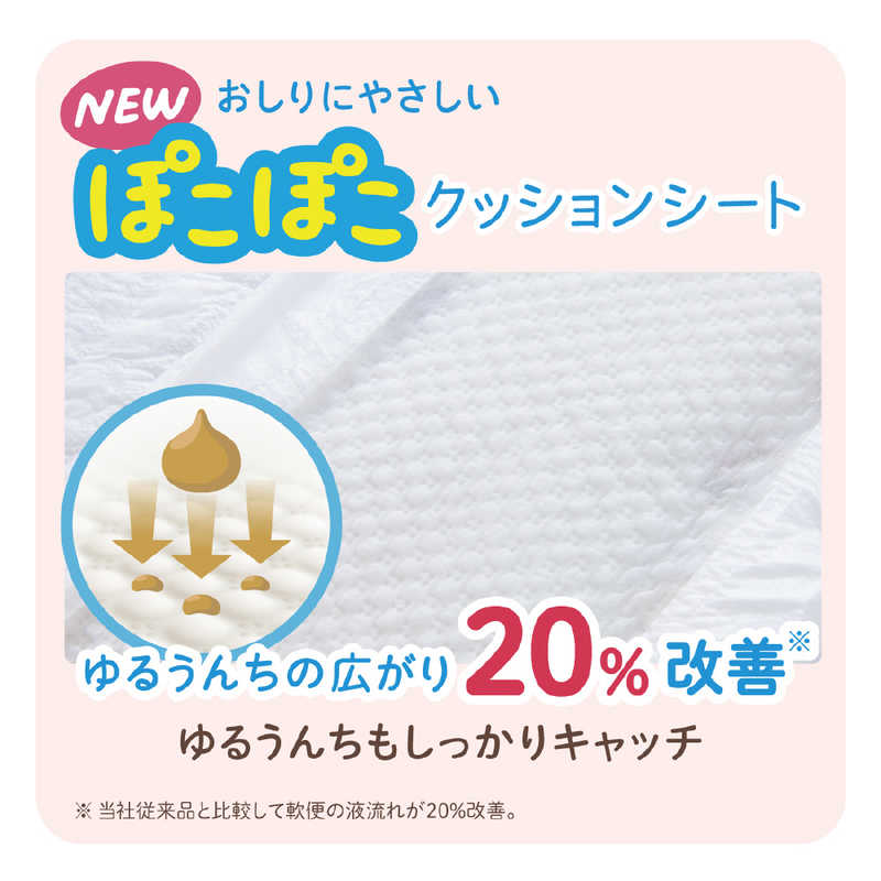 大王製紙 大王製紙 グーンプラス 敏感肌にやわらかタッチ Mサイズ64枚 グンプラスM70マイ グンプラスM70マイ