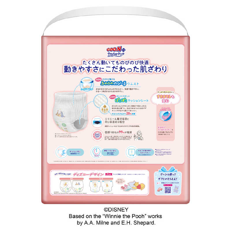 大王製紙 大王製紙 グーンプラス やわらかタッチパンツ Mサイズ64枚 グンプラスM64マイ グンプラスM64マイ