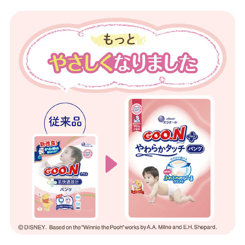 大王製紙 大王製紙 グーンプラス やわらかタッチパンツ Mサイズ64枚 グンプラスM64マイ グンプラスM64マイ