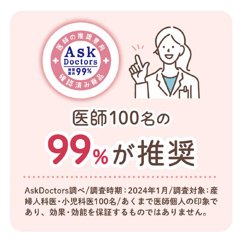 大王製紙 大王製紙 グーンプラス やわらかタッチパンツ Mサイズ64枚 グンプラスM64マイ グンプラスM64マイ