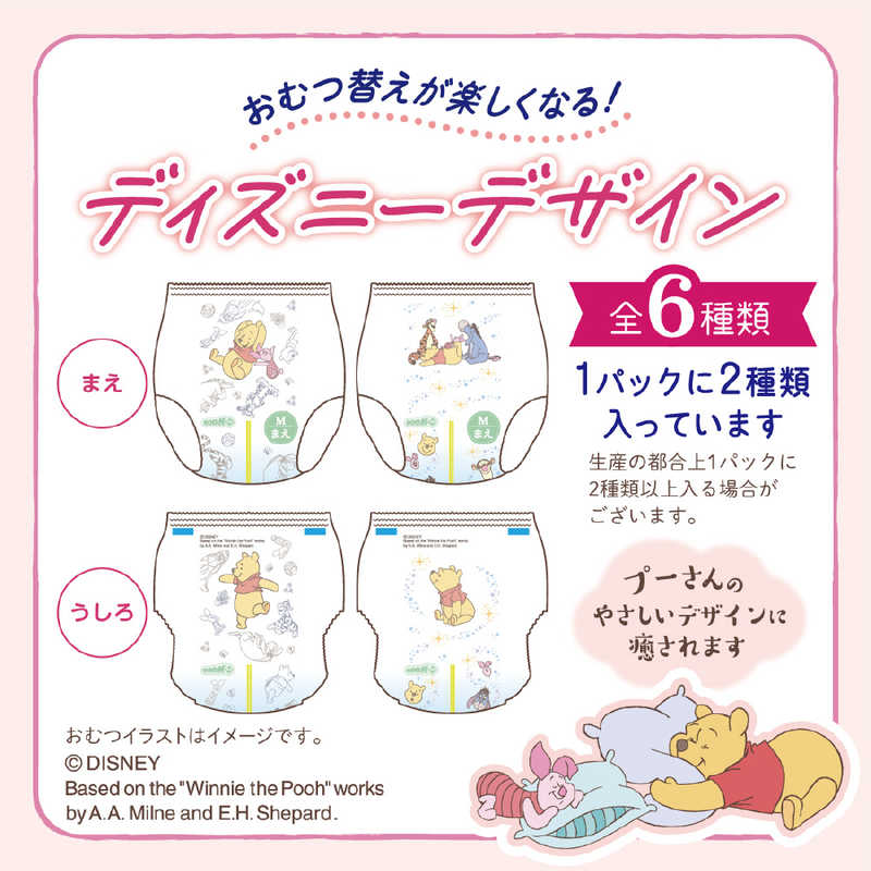 大王製紙 大王製紙 グーンプラス やわらかタッチパンツ Mサイズ64枚 グンプラスM64マイ グンプラスM64マイ