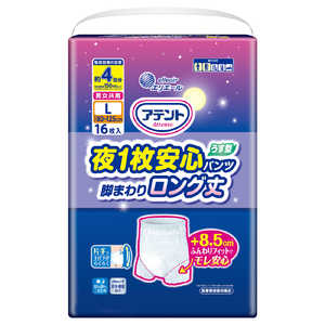 大王製紙 アテント 夜1枚 安心うす型パンツ 脚まわりロング丈 男女共用 L 16枚 大王製紙 アテント 夜1枚 安心うす型パンツ 脚まわりロング丈 男女共用 L 16枚
