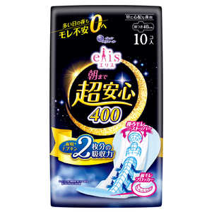 大王製紙 エリス朝まで超安心400(特に心配な夜用)羽つき40cm 10個 大王製紙 エリス朝まで超安心400(特に心配な夜用)羽つき40cm 10個