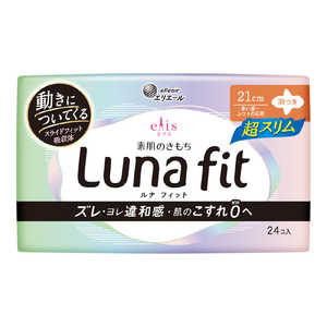 大王製紙 エリス 素肌のきもち ルナフィット超スリム(多い昼?ふつうの日用)羽つき24コ 大王製紙 エリス 素肌のきもち ルナフィット超スリム(多い昼?ふつうの日用)羽つき24コ