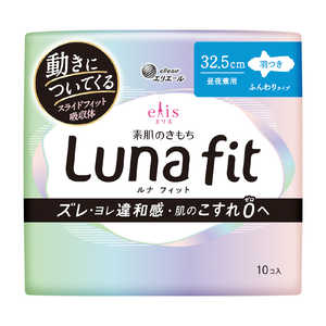 大王製紙 エリス 素肌のきもち ルナフィット(昼夜兼用)325羽つき 10コ 大王製紙 エリス 素肌のきもち ルナフィット(昼夜兼用)325羽つき 10コ