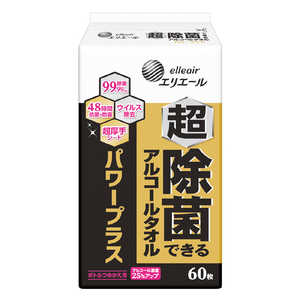 大王製紙 エリエール 超除菌できるアルコールタオル 詰替60枚 大王製紙 エリエール 超除菌できるアルコールタオル 詰替60枚