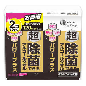 大王製紙 エリエール 超除菌できるアルコールタオル 詰替60枚×2P 大王製紙 エリエール 超除菌できるアルコールタオル 詰替60枚×2P