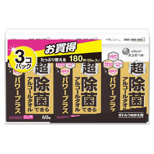 大王製紙 エリエール 超除菌できるアルコールタオル 詰替60枚×3P 大王製紙 エリエール 超除菌できるアルコールタオル 詰替60枚×3P