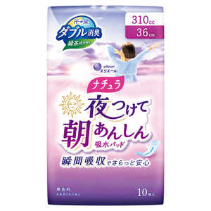 大王製紙 ナチュラ 夜つけて朝あんしん 吸水パッド 36cm 310cc 10枚 ナチアサH310A10
