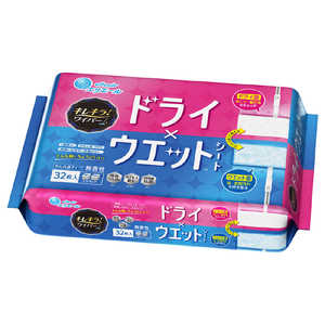 大王製紙 キレキラ！ワイパードライ×ウェットシート 16枚×2P キレキラワイパーDW2P