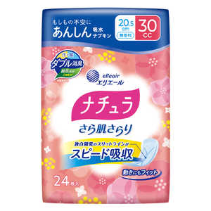 大王製紙 ナチュラ さら肌さらり あんしん吸水ナプキン 20.5cm 30cc 24枚 ナチユラC30B24マイ