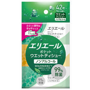 剤 elleair(GG[)|PbgEGbgeBV[ ۃmAR[^Cv 7×6