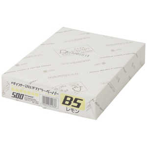 プラス ダイオーマルチカラーペーパー 92μm ［B5 / 500枚］ レモン CW-610C