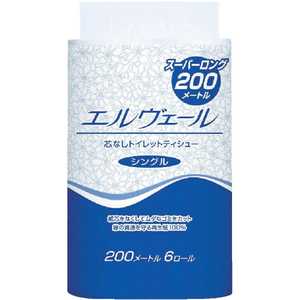 大王製紙 エルヴェールトイレットティシューシングル200m6ロール芯なし×8パック ケース販売 723273_