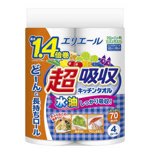 ＜コジマ＞ 大王製紙 エリエール超吸収キッチンタオル4ロール70カット 861専用 Eチョウキュウシュウ4R70