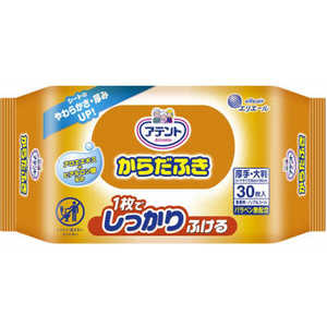 大王製紙 アテント からだふき 30枚 大王製紙 アテント からだふき 30枚