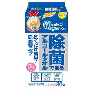 大王製紙 elleair(エリエール) 除菌できるアルコールタオル 80枚 ジョキンデキルアルコールタオルカエ