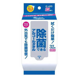 大王製紙 elleair(エリエール) 除菌できるアルコールタオル携帯 32枚 エリエールジョキンケイタイ