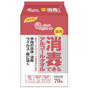 大王製紙 エリエール 薬用消毒できるアルコールタオル つめかえ用 70枚 エリエールショウドクアルコールタオルカ