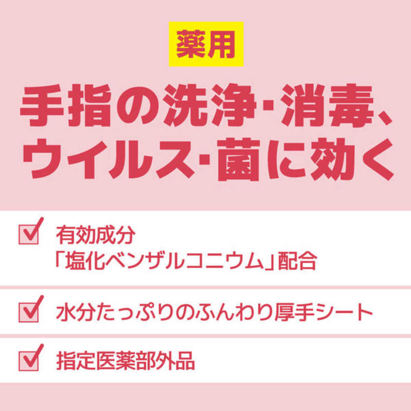 大王製紙 大王製紙 elleair(エリエール) 消毒できるアルコールタオル 携帯用(28枚)  