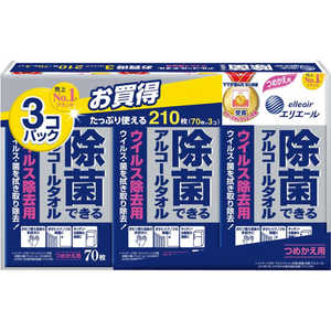 大王製紙 elleair(エリエール) 除菌できるアルコールタオルウイルス除去用替え70枚×3パック ドットコム専用 エリエールジョキンウイルスカエ3コ