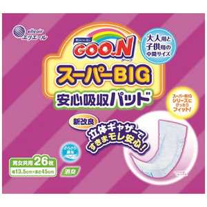 大王製紙 グーン スーパーBIG 安心吸収パッド 26枚入〔おむつ〕 大王製紙 グーン スーパーBIG 安心吸収パッド 26枚入〔おむつ〕