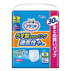 大王製紙 アテントうす型さらさらパンツ男女共用M~L30枚 大王製紙 アテントうす型さらさらパンツ男女共用M~L30枚