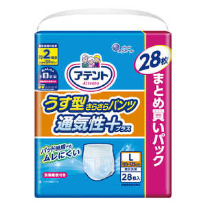 大王製紙 アテント うす型さらさらパンツ 通気性プラス L 男女共用 28枚 大王製紙 アテント うす型さらさらパンツ 通気性プラス L 男女共用 28枚