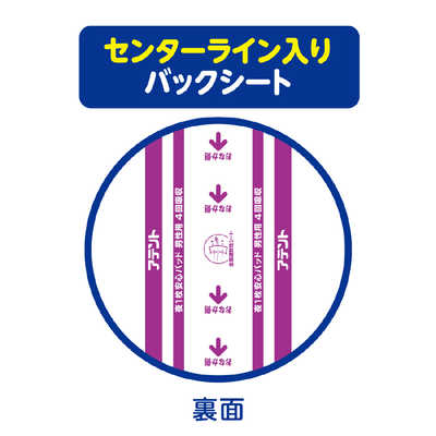 アオアシ 12～31+おまけ 非全巻バラ売り不可 アオアシ_本木 遊馬 クリアファイル | 公式グッズ・公式