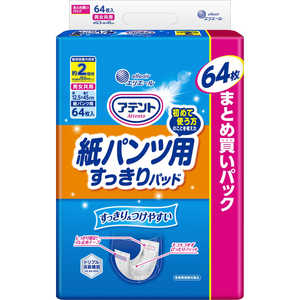 大王製紙 アテント紙パンツ用尿とりパッド2回吸収ぴったり超安心64枚 大王製紙 アテント紙パンツ用尿とりパッド2回吸収ぴったり超安心64枚