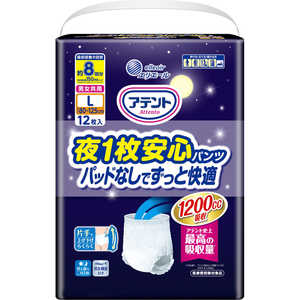 大王製紙 アテント夜1枚安心パンツL~LLパッドなしでずっと快適12枚