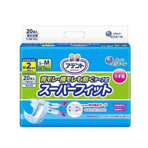 大王製紙 アテント背モレ･横モレも防ぐうす型スーパーフィットテープ式S-M20枚 
