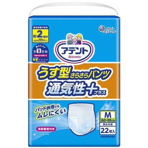 大王製紙 アテント うす型さらさらパンツ 通気性プラス M 男女共用 22枚 大王製紙 アテント うす型さらさらパンツ 通気性プラス M 男女共用 22枚