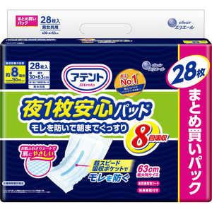 大王製紙 アテント 夜1枚安心パッド モレを防いで朝までぐっすり 8回吸収 28枚 