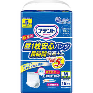 大王製紙 Attento(アテント)昼1枚安心パンツ 長時間快適プラス Mサイズ男女共用 16枚 大王製紙 Attento(アテント)昼1枚安心パンツ 長時間快適プラス Mサイズ男女共用 16枚