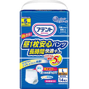 大王製紙 Attento(アテント)昼1枚安心パンツ 長時間快適プラス Lサイズ男女共用 14枚 