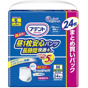 大王製紙 アテント 昼1枚安心パンツ 長時間快適プラス Mサイズ 男女共用 24枚入