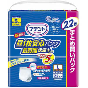 大王製紙 アテント 昼1枚安心パンツ 長時間快適プラス Lサイズ 男女共用 22枚入 大王製紙 アテント 昼1枚安心パンツ 長時間快適プラス Lサイズ 男女共用 22枚入