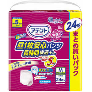 大王製紙 アテント 昼1枚安心パンツ 長時間快適プラス Mサイズ 女性用 24枚入