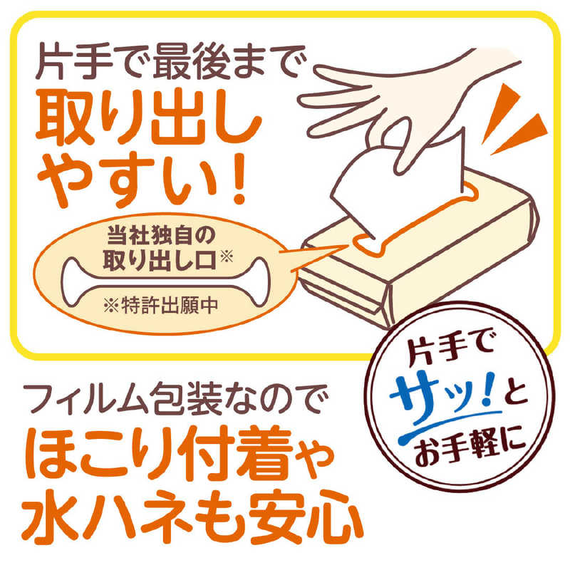 大王製紙 大王製紙 elleair(エリエール)ラクらクックペーパーふきん200組1個  