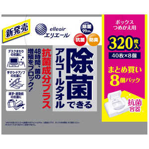 大王製紙 エリエール除菌抗菌プラスBつめかえ8個 