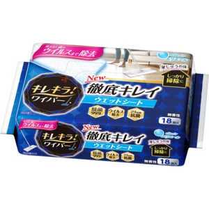 大王製紙 elleair（エリエール)キレキラ! ワイパー徹底キレイウエットシート18枚 