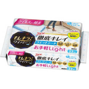 大王製紙 elleair（エリエール)キレキラ! ワイパー徹底キレイウエットシートＬｉｇｈｔ22枚 